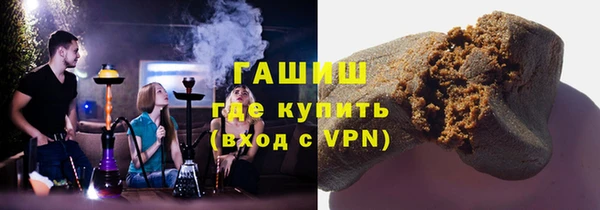 кокаин VHQ Бугульма