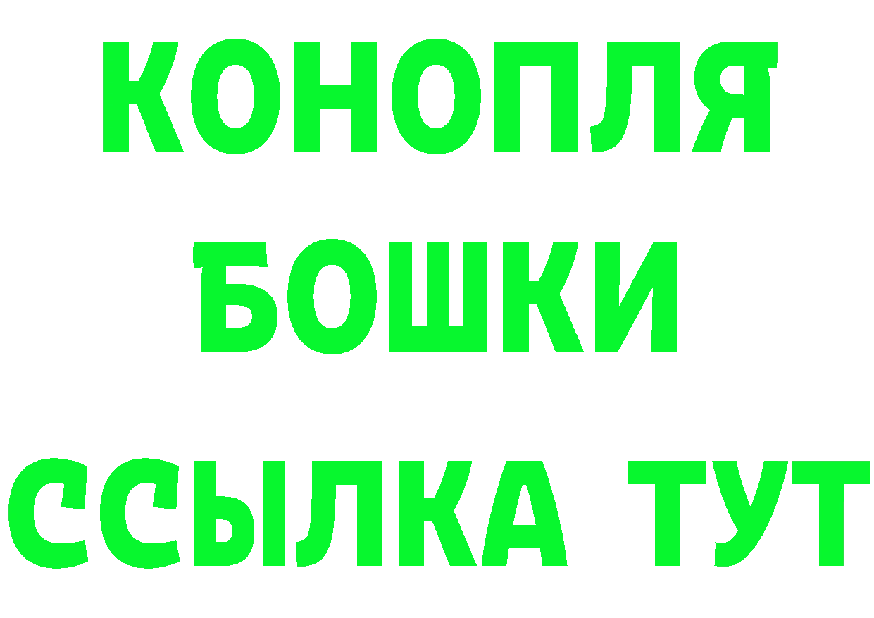 БУТИРАТ вода вход даркнет МЕГА Белёв